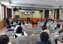 영광군, 제13기 영광농업대학 입학식 개최