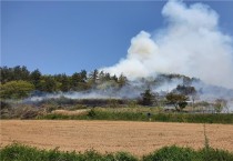 영광군, 가을철 산불방지 종합대책본부 운영