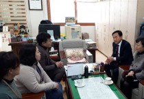 이웃사랑 행복나눔, 영광교육지원청이 함께합니다.