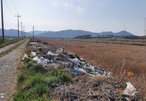 수십여 톤 하천 쓰레기...영광군 발빠른 움직임