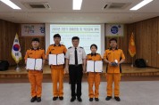 영광소방서, 『하트·브레인세이버 인증서 수여』