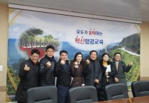 온 마을이 함께 키우는 행복한 아이들, 영광마을학교 출발