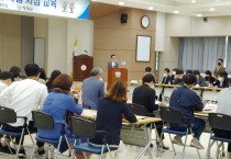 영광군, 2차 위기가구 긴급 생계지원 사업 신청․접수