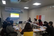 영광군청소년방과후아카데미, 강사간담회 실시 “청소년들이 즐거운 프로그램은 소통에서부터 시작됩니다.”
