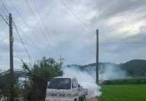 수해지역 감염병 예방을 위한 방역소독 강화 !