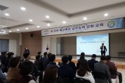 영광군, 강상구 전라남도 예산담당관 초청