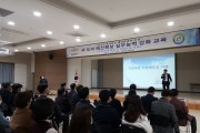 영광군, 강상구 전라남도 예산담당관 초청