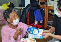 법성면, 장수어르신 생신 축하