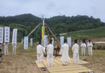 2020 영광법성포단오제  ‘난장트기’  축소 진행