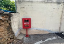 영광소방서, 소방차 진입곤란 지역 안전 지키기 나서