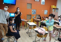 신나는 여름, 즐거운 영어!