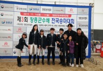 영광승마장, 유소년승마단 추가 ‘단원 모집’