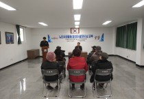 낙월면, 2020년 노인사회활동 지원사업 발대식 개최