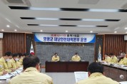 영광군,고강도 사회적 거리두리 연장에 따라 시설점검 한층 강화