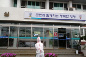 군서면, 코로나19 확산방지에 총력 경주