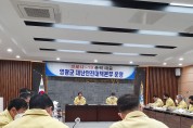 영광군, 사회적 거리두기 5월 5일까지 연장에 따라 군민참여 적극 독려
