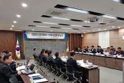 영광군, ‘한빛원전 1․2호기 폐로대책 수립’ 착수 보고회