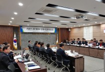 영광군, ‘한빛원전 1․2호기 폐로대책 수립’ 착수 보고회