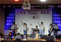 영산성지고등학교  4H경진대회 “대상”