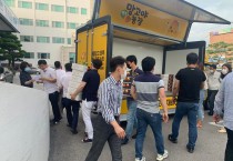 영광군, 영광산 애플망고 할인판매