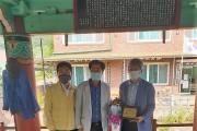 대한노인회 영광군지회 홍농읍분회, 홍농읍 이종호 주무관에게 감사패 수여