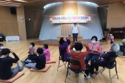 영광군, 코로나19 극복을 위한 마음치유 힐링캠프