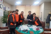 영광읍 의용소방대 이웃돕기 성금 기탁