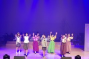 영광교육지원청, 다문화 어울림 뮤지컬 동아리 『락(樂)뮤』공연 성료