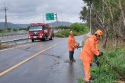 영광소방서, 태풍‘다나스’북상에도 인명피해 제로화 달성