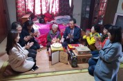 군서면, 와글와글 특별한 생신잔치 열어