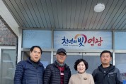 법성면 덕흥2리 주민, 이웃사랑 희망의 쌀 기부