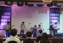 영광군, 전라남도 학생4-H 과제경진 대상 수상 쾌거