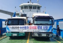 영광군, 어업자원 증강을 위한 어린 감성돔 방류