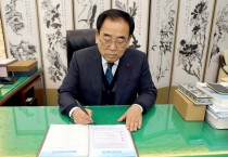 영광군수, 청렴서약서 서명 2020새해 시작