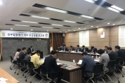영광군 정부합동평가 대비 추진상황 보고회 개최