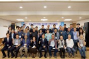 영광군, 지역과 함께 성장할 마을활동가 양성