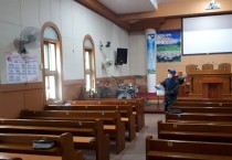 염산면 코로나19 확산방지 방역 총력