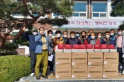 염산면, 코로나 위기 대응 구급함세트 배부