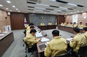 영광군, 신종 코로나바이러스 감염증 대응대책 추진상황 점검 실시