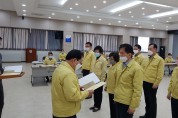 영광군, 2019년도 군정 주요업무 자체평가 우수부서 시상