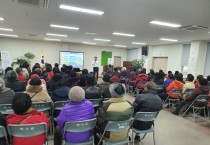 백수읍, 노인일자리지원사업 추진