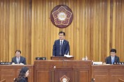 영광군의회, 제243회 임시회 폐회