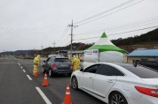 영광군 주요도로 발열체크로 코로나19 확산 원천 차단