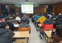 영광군, 귀농·귀촌인 영농기초 기술 교육 과정 운영