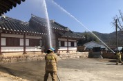 영광군·영광소방서 중요목조문화재 소방합동훈련 실시
