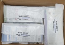 에콜리안 영광골프장 대마면에 마스크 기부