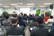 영광군 2019년 품목별 작목연구회 재배기술교육 실시