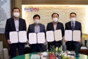 영광군-한빛원전-농협 로컬푸드 소비 확대를 위한 상생협약 체결