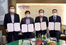 영광군-한빛원전-농협 로컬푸드 소비 확대를 위한 상생협약 체결