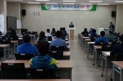 영광군, 귀농·귀촌인 영농기초 기술교육 개강
